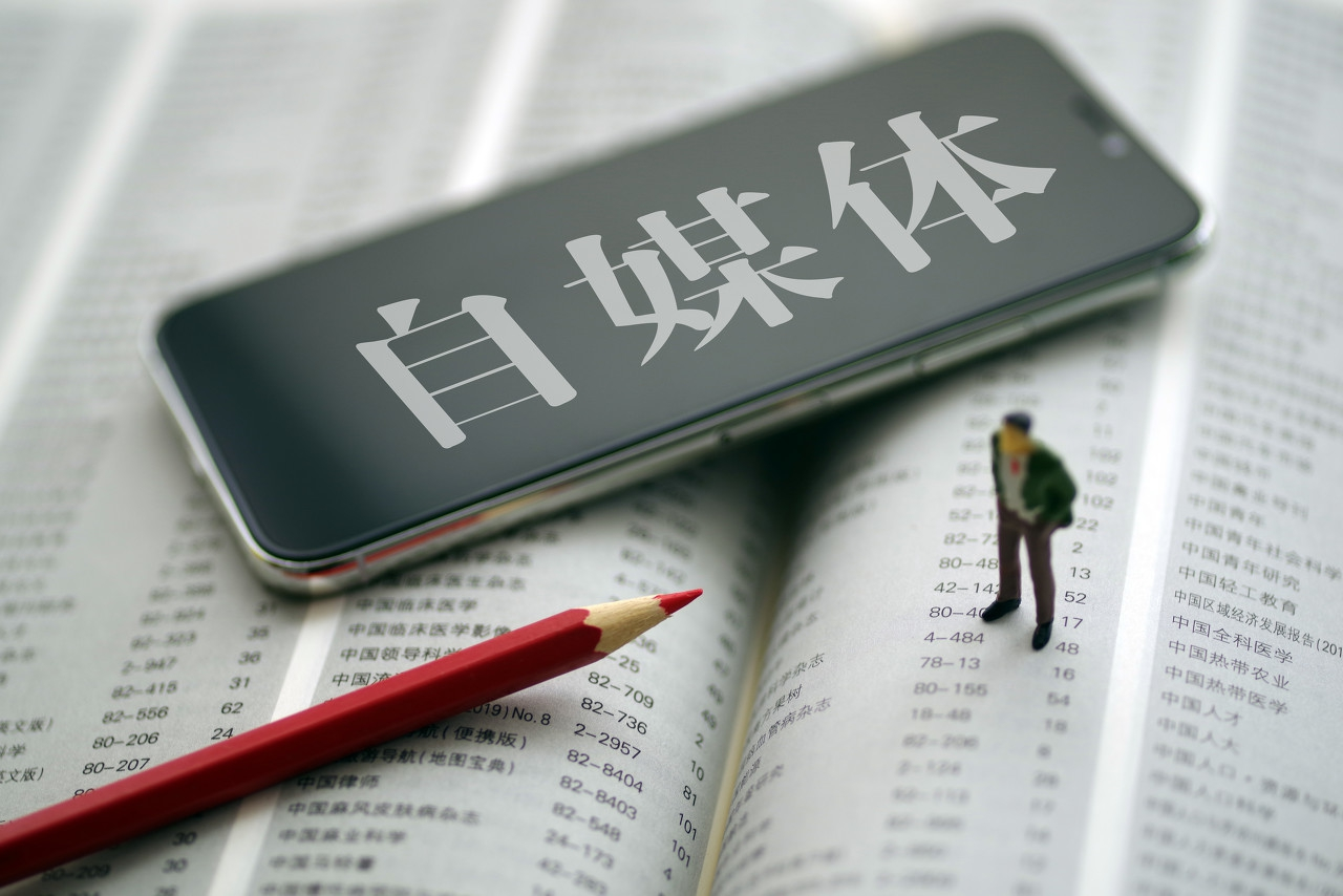 内容安全